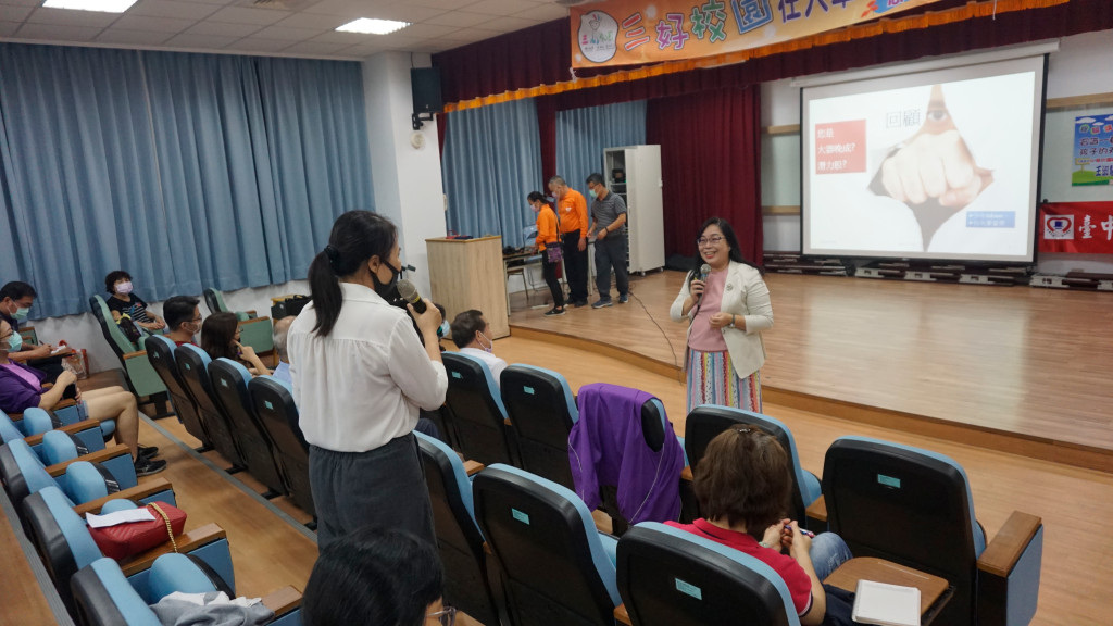 1091120大華國中王淑慧老師