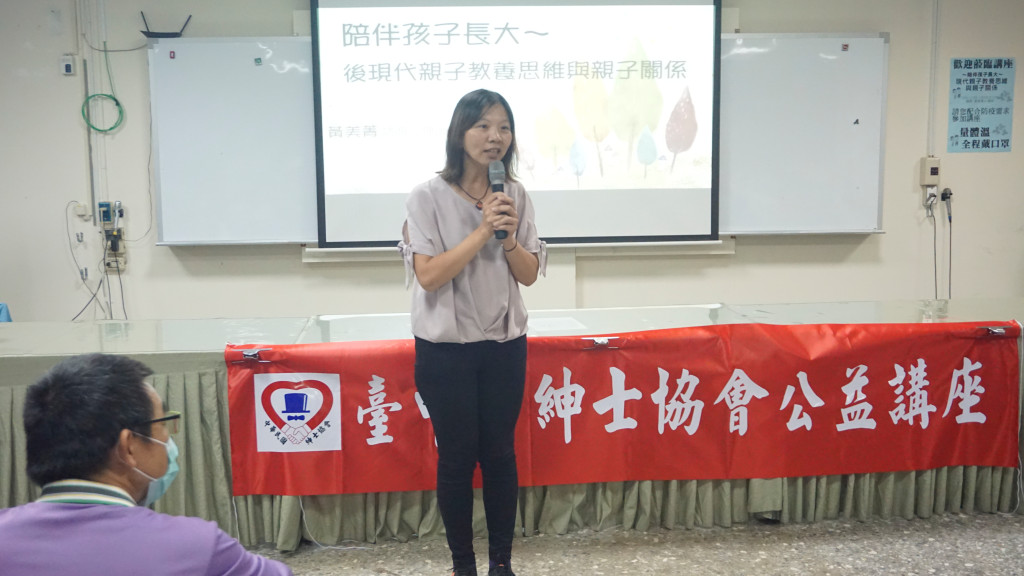 1091125瑞穗國小黃美菁老師