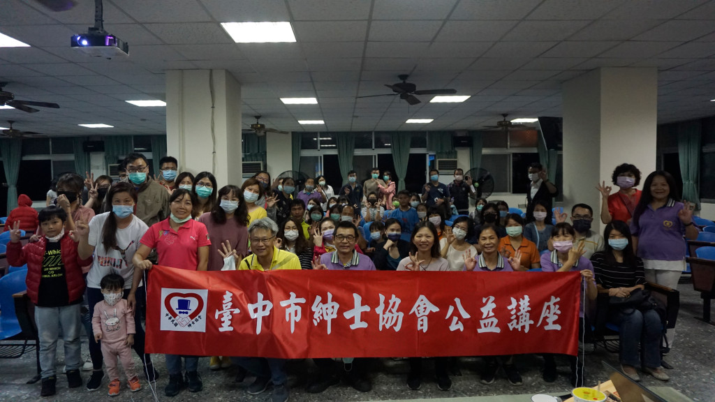 1091125瑞穗國小黃美菁老師