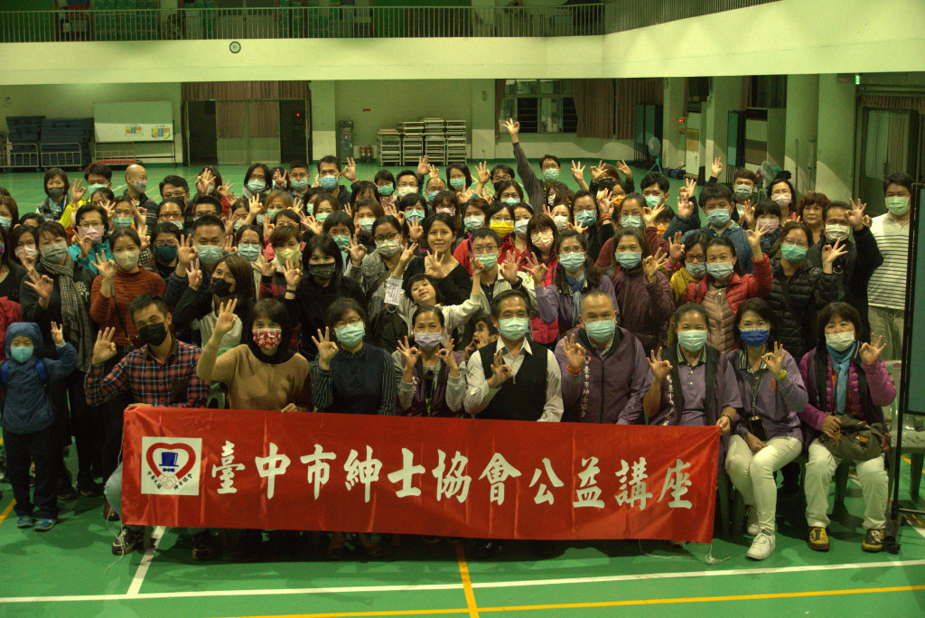 1091211大明國小蘇貞以老師