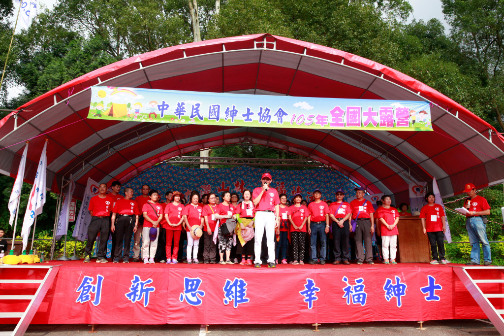 1051022&23全國大露營(閉幕式暨傳承)