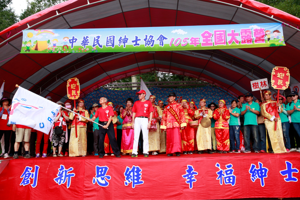 1051022&23全國大露營(閉幕式暨傳承)