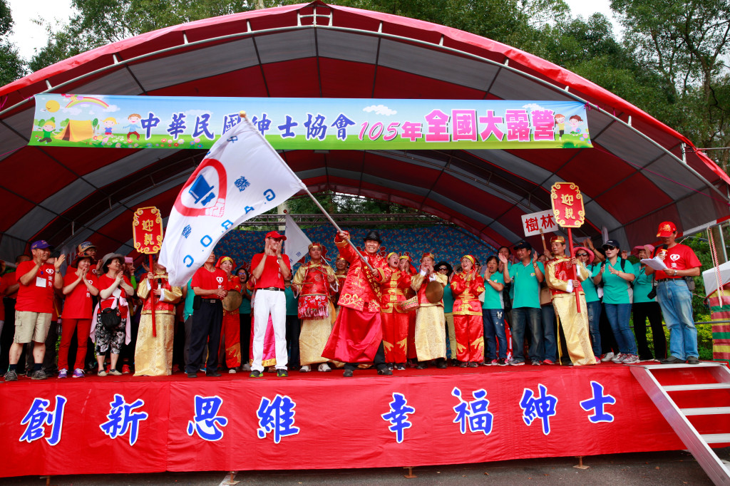 1051022&23全國大露營(閉幕式暨傳承)