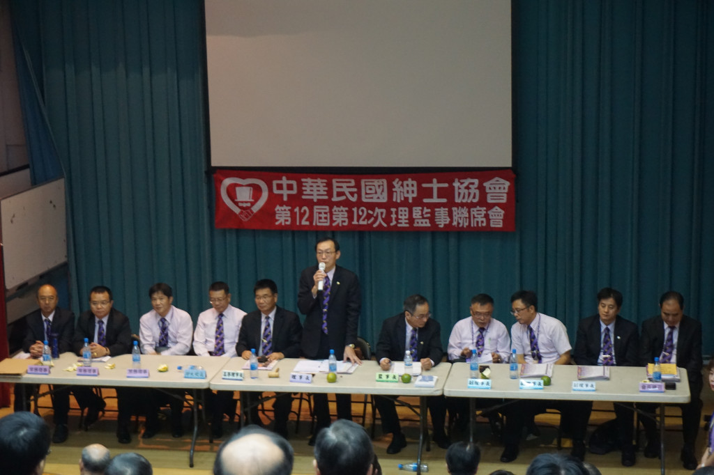 1051105鶯歌理監事會