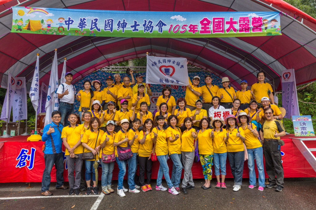 1051022-23全國大露營分會合照