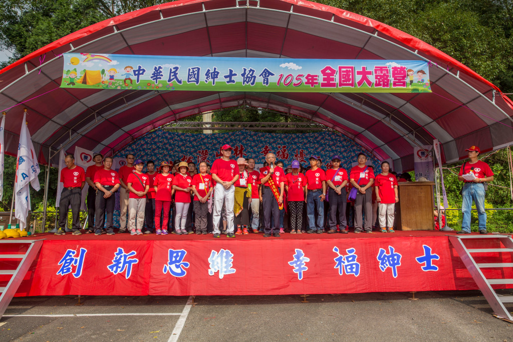 1051022-23全國大露營閉幕式