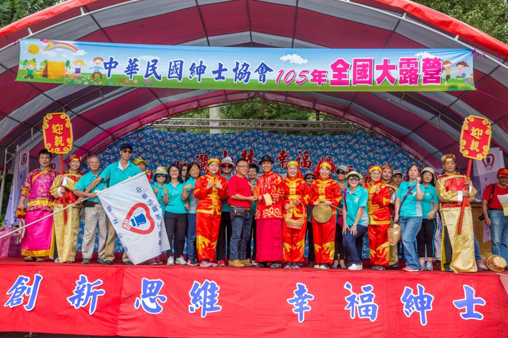 1051022-23全國大露營閉幕式