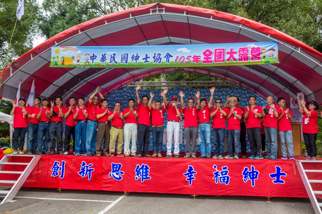 1051022-23全國大露營閉幕式