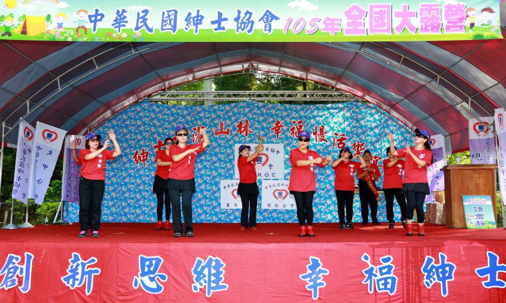 1051022-23紳士全國大露營活動4(闖關篇)