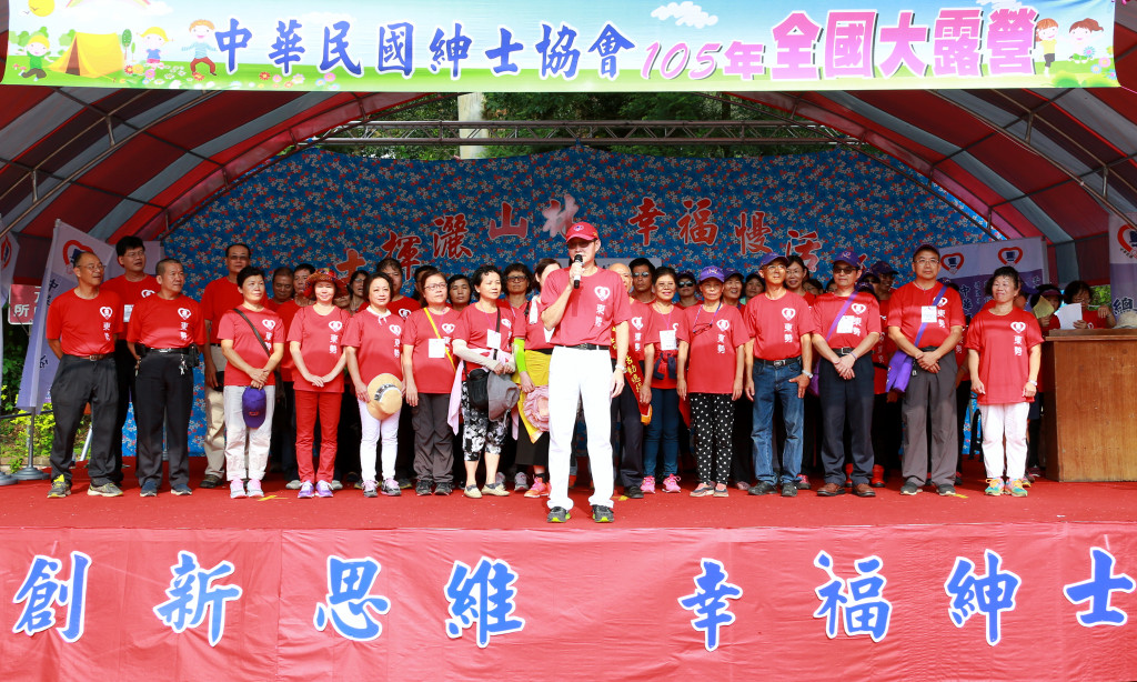 1051022-23紳士全國大露營活動5(閉幕式篇)