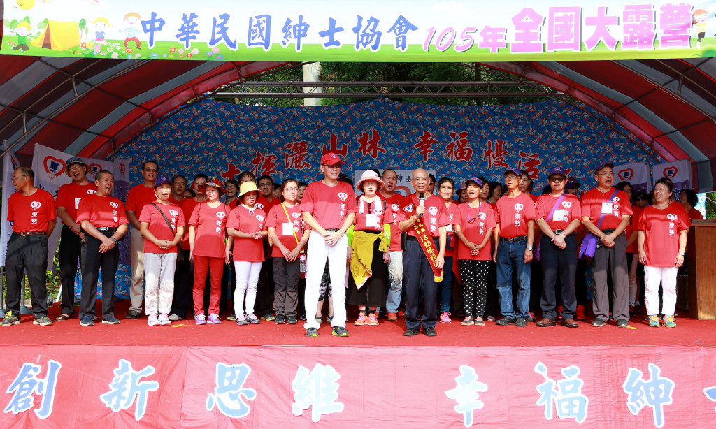 1051022-23紳士全國大露營活動5(閉幕式篇)