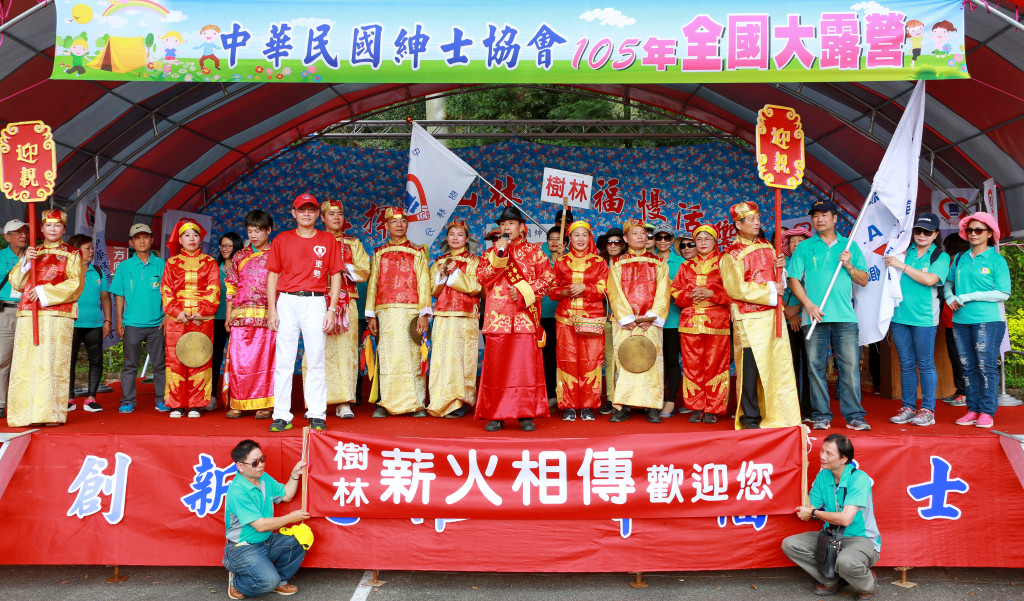 1051022-23紳士全國大露營活動5(閉幕式篇)