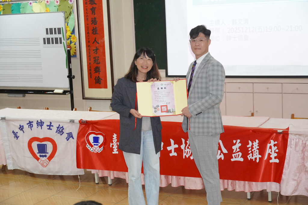 1141212大雅國國小-蘇文青老師