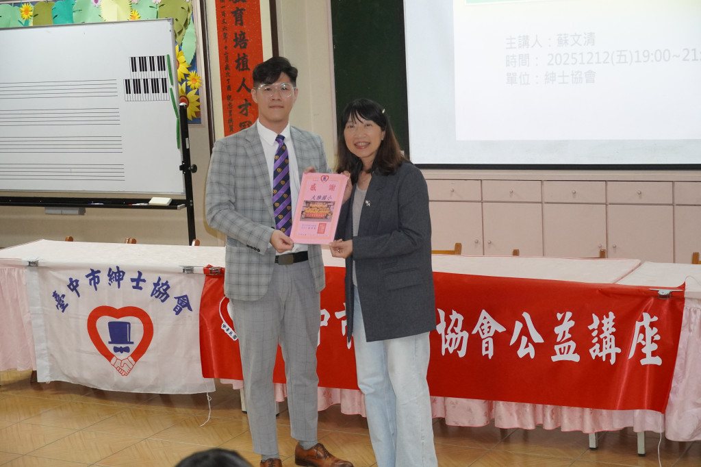 1141212大雅國國小-蘇文青老師