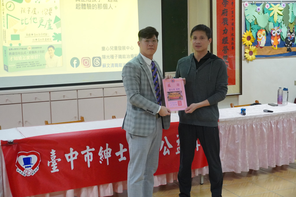 1141212大雅國國小-蘇文青老師