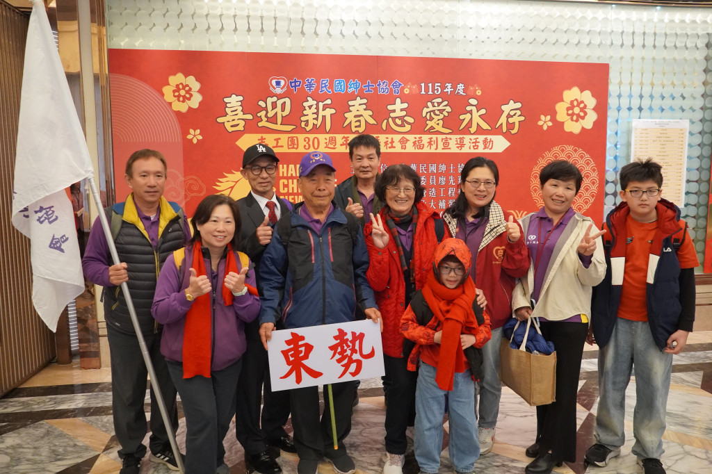 1150307總會新春團拜