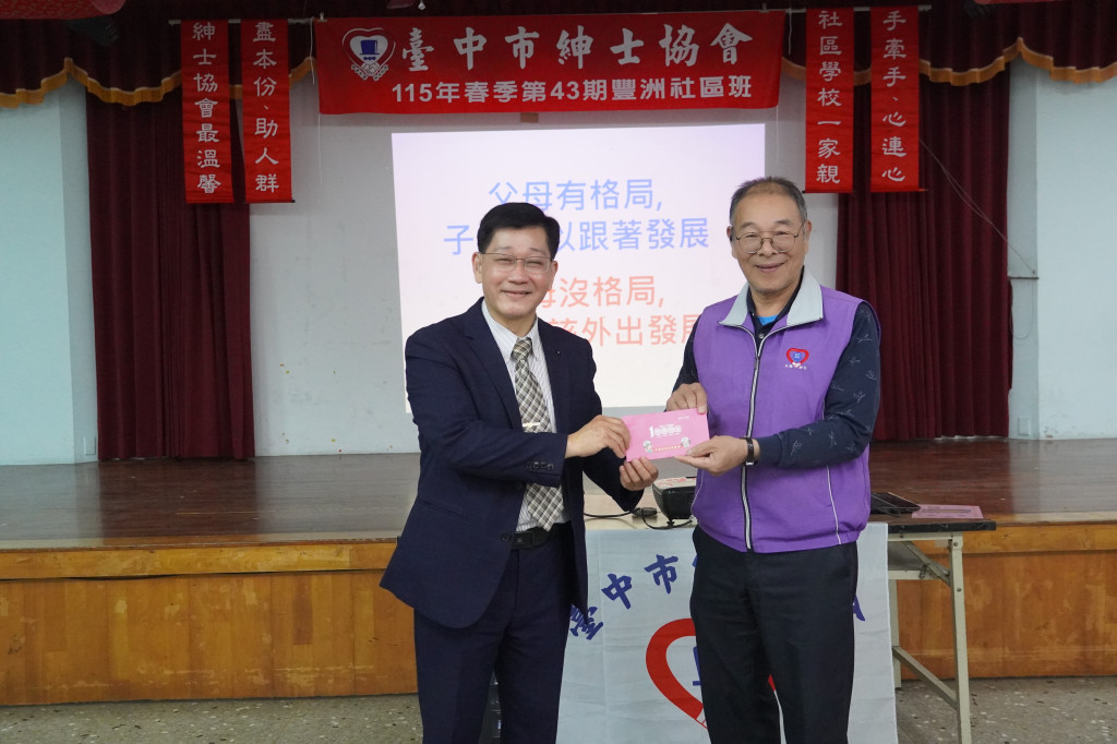 1150323許永政老師