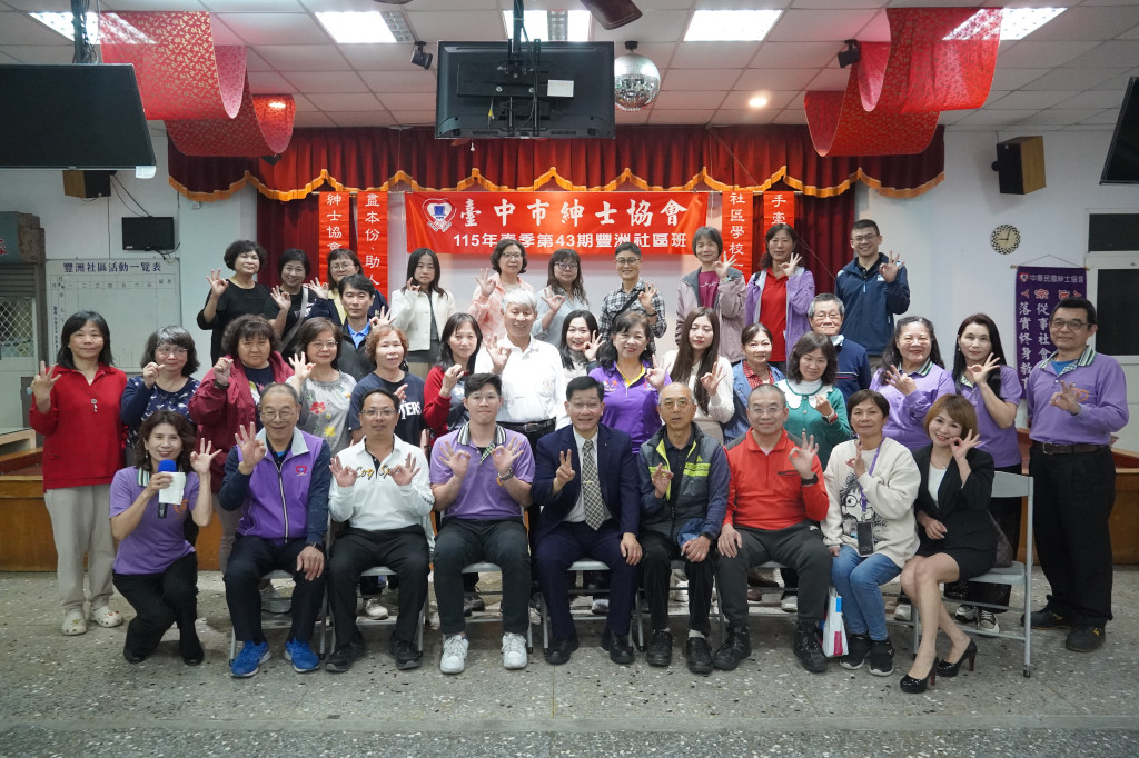 1150323許永政老師