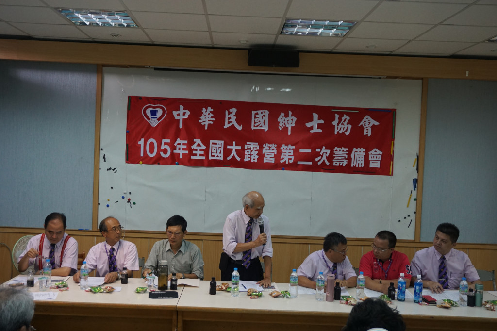 1050724東勢分會全國大露營第二籌