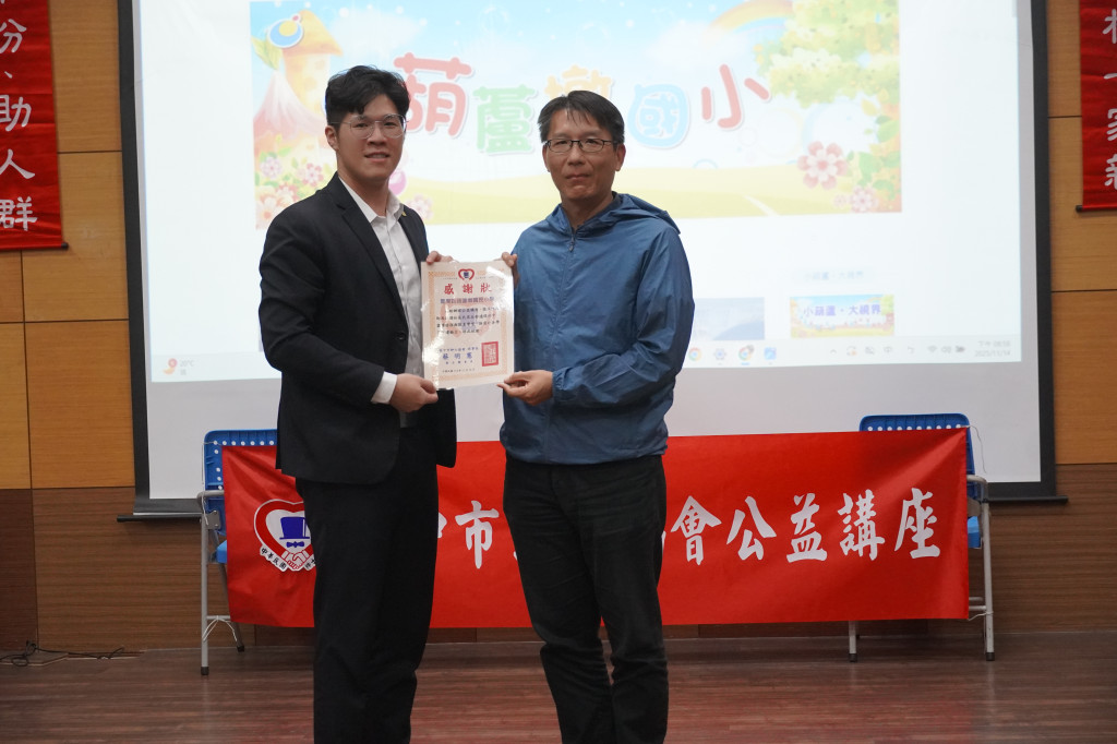 1141114葫蘆墩國小-陳忠寅老師