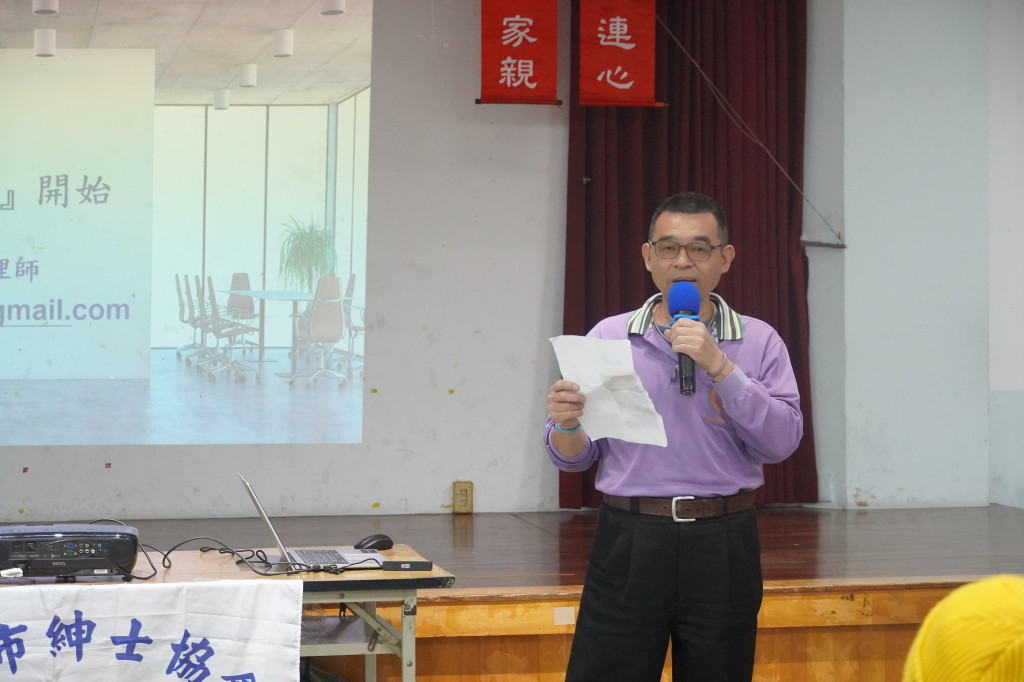 台中市紳士協會1150330陳忠寅老師