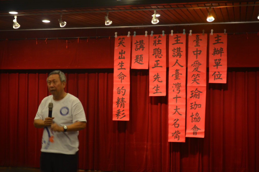 台中市紳士協會1050319莊聰正老師愛笑瑜珈協會