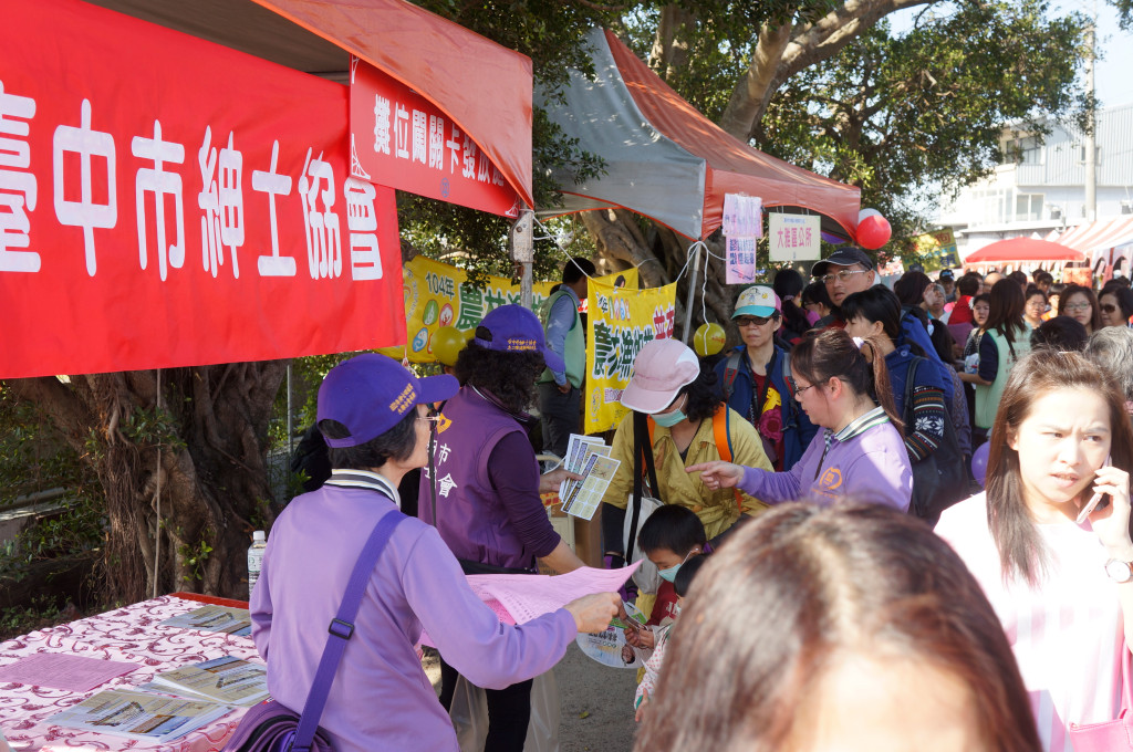 台中市紳士協會1050305大雅小麥文化節