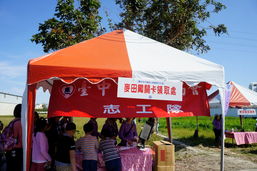 台中市紳士協會1050305大雅小麥文化節