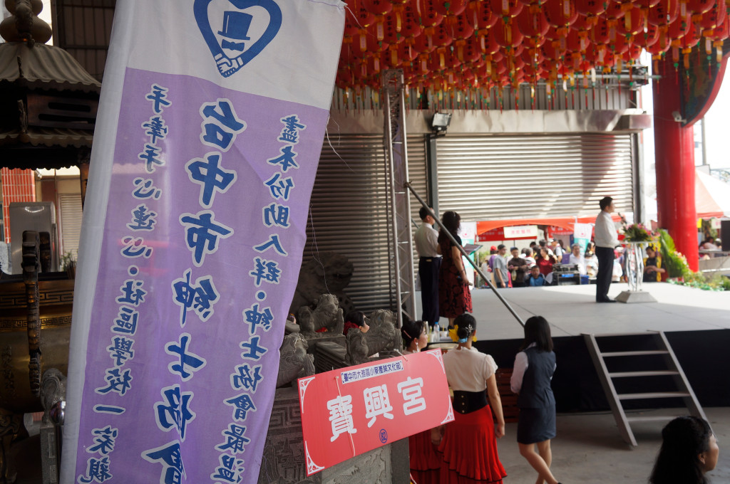 台中市紳士協會1050305大雅小麥文化節