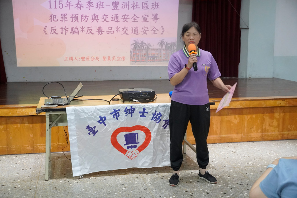 台中市紳士協會1150427吳宜潔老師