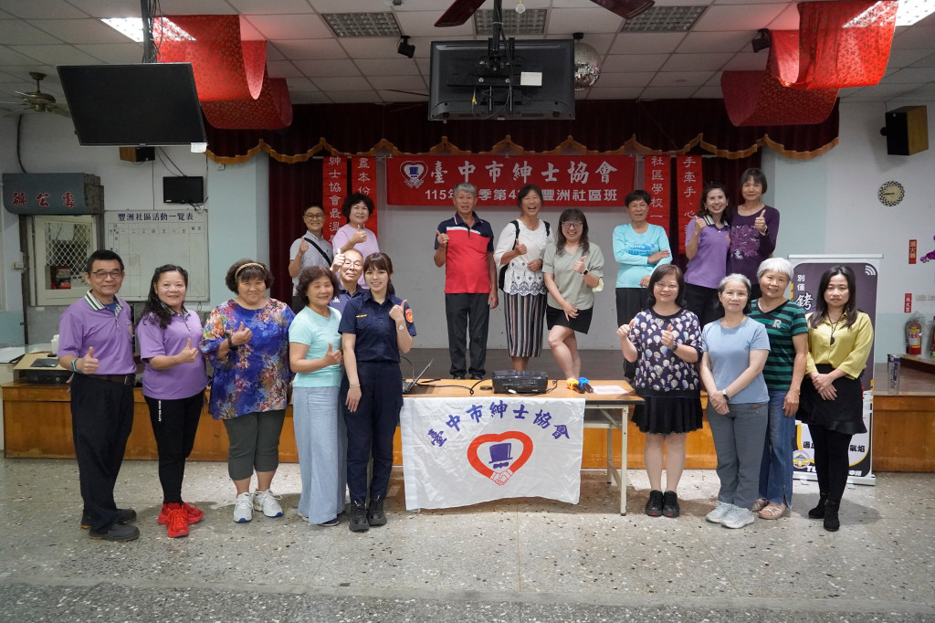 台中市紳士協會1150427吳宜潔老師