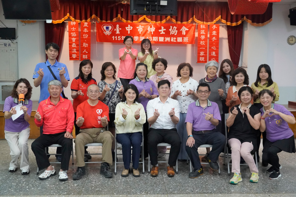 台中市紳士協會1150504吳思瑩老師-奇幻的偏鄉之行