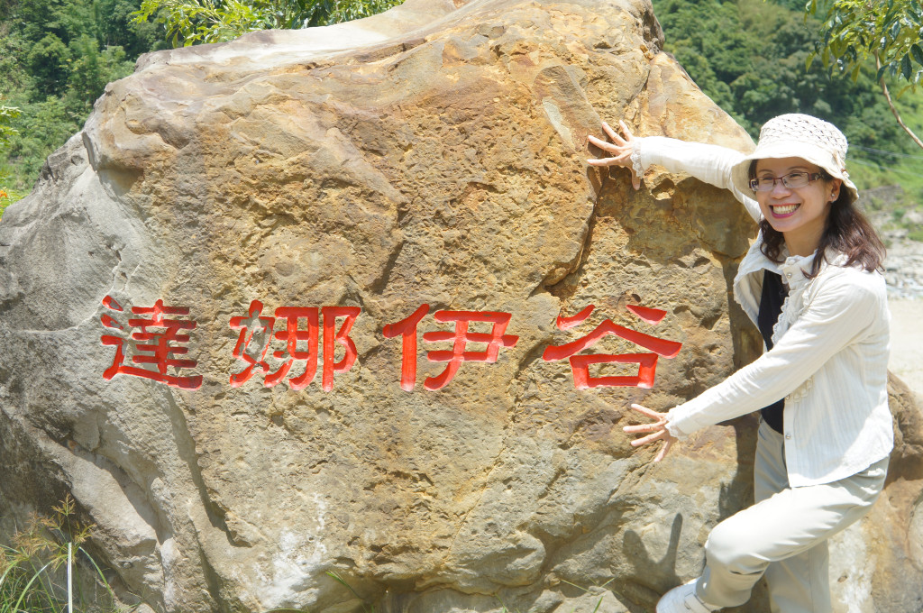 台中市紳士協會1040726達娜伊谷旅遊