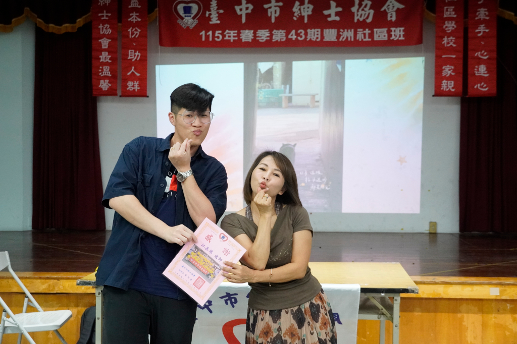 台中市紳士協會1150525江美琴老師-1個人的精彩