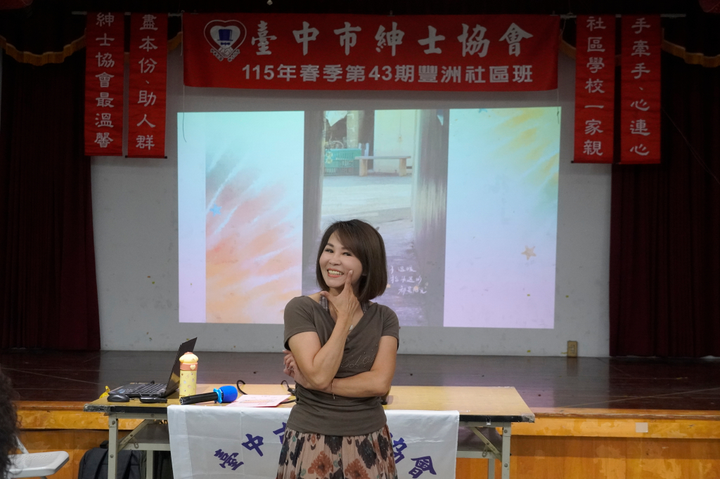 台中市紳士協會1150525江美琴老師-1個人的精彩