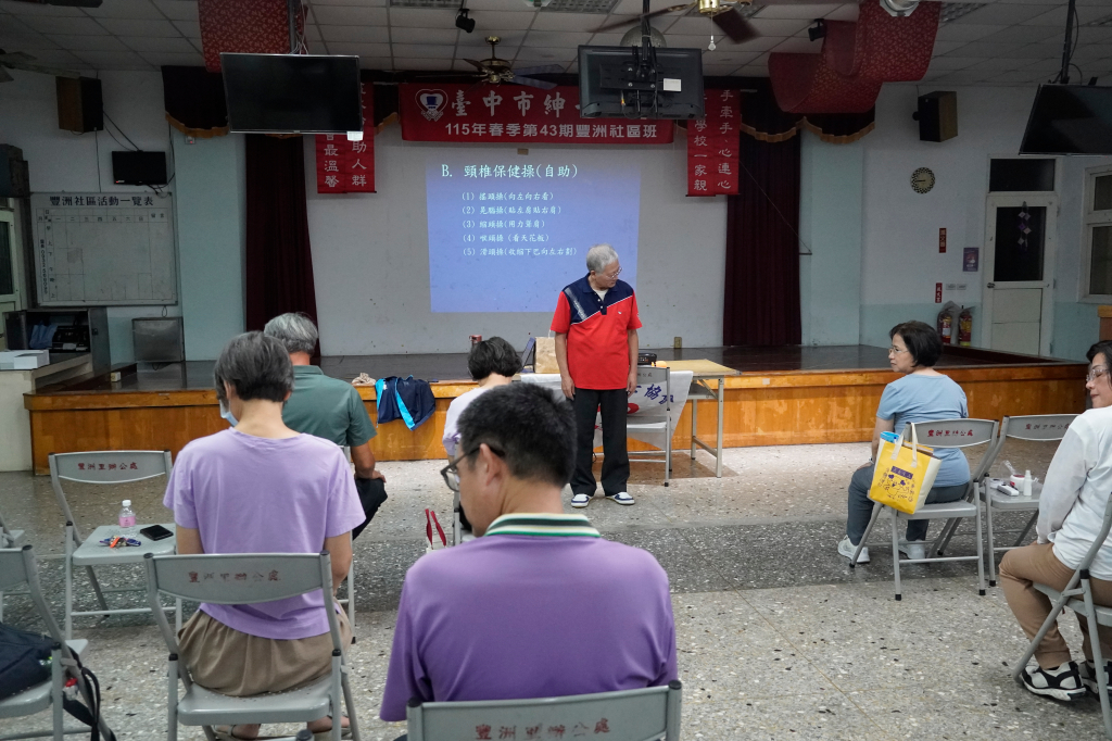 台中市紳士協會1150601詹前棟老師-低頭族的自我穴位保健