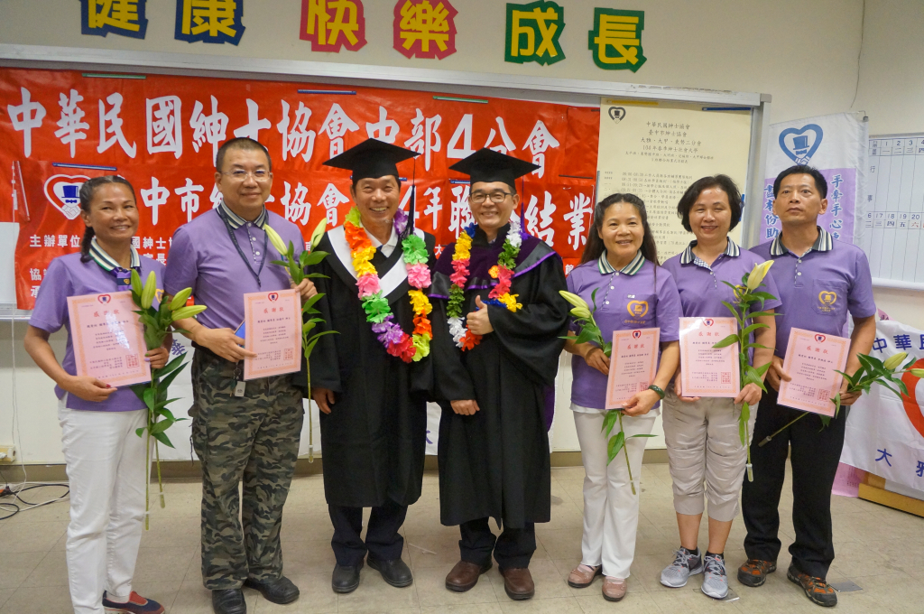 台中市紳士協會1040628春季班第23期聯合結業式-太平班