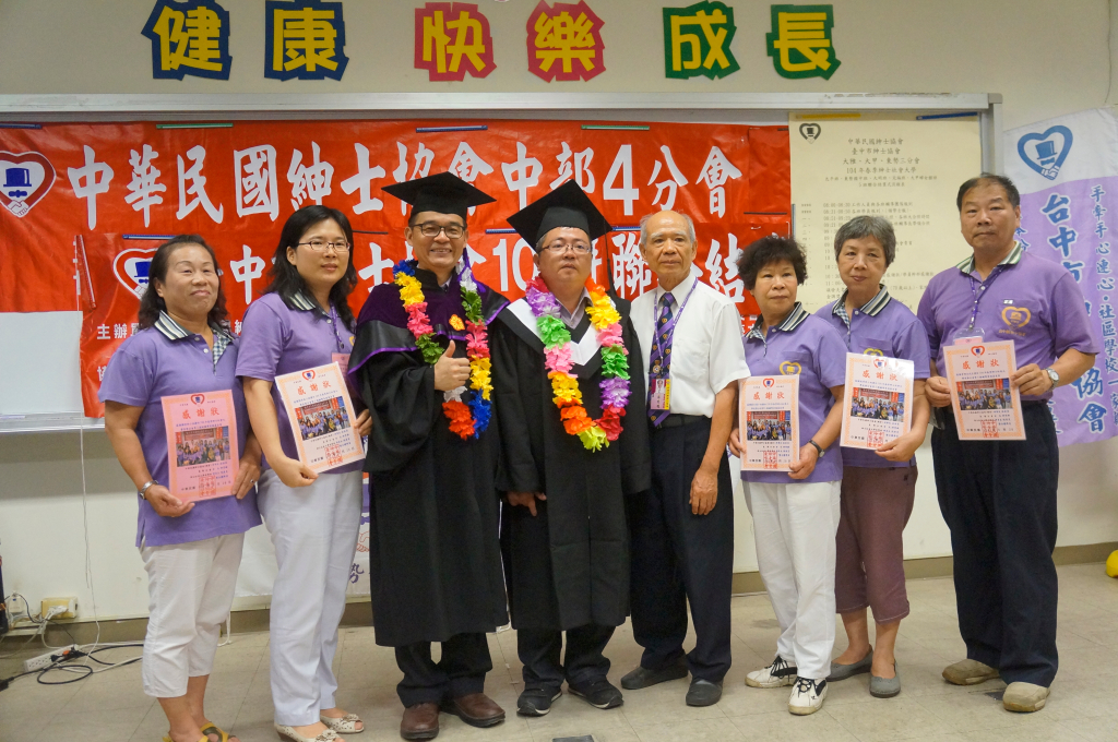 台中市紳士協會1040628春季班第23期聯合結業式-東勢分會