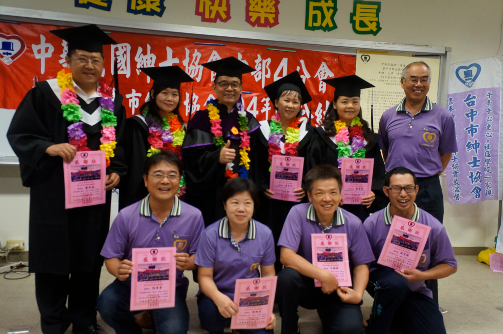 台中市紳士協會1040628春季班第23期聯合結業式-兒福班