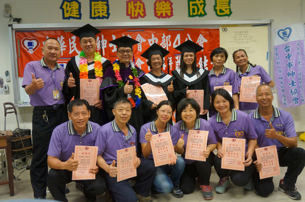 台中市紳士協會1040628春季班第23期聯合結業式-大明班