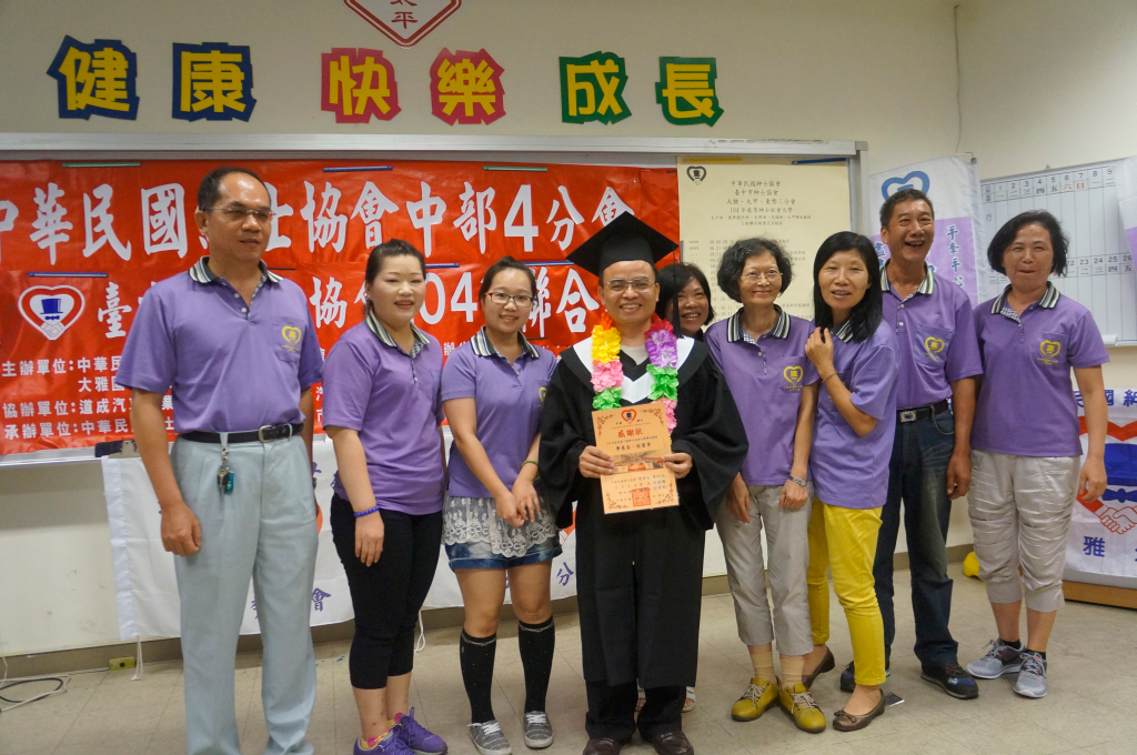台中市紳士協會1040628春季班第23期聯合結業式-大甲分會