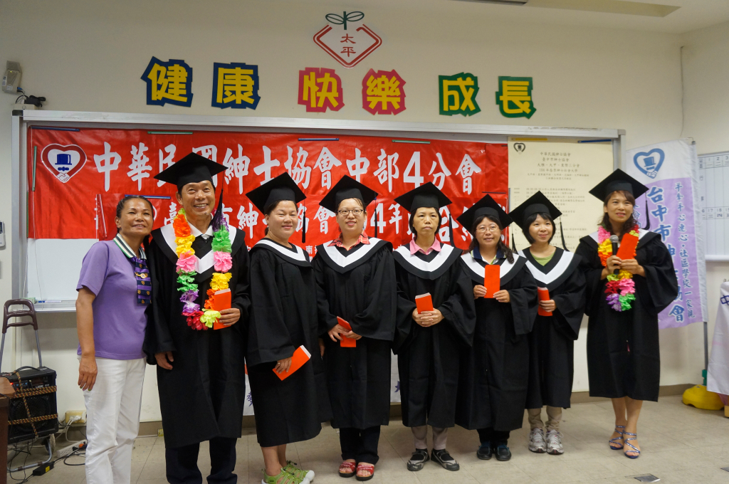 台中市紳士協會1040628春季班第23期聯合結業式-太平班