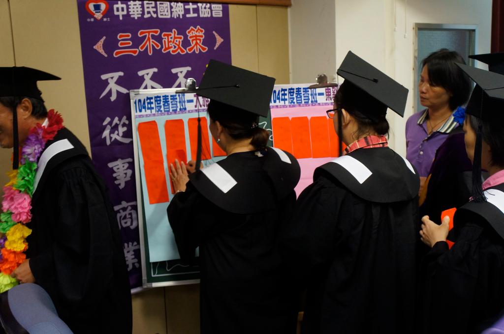 台中市紳士協會1040628春季班第23期結業式-3