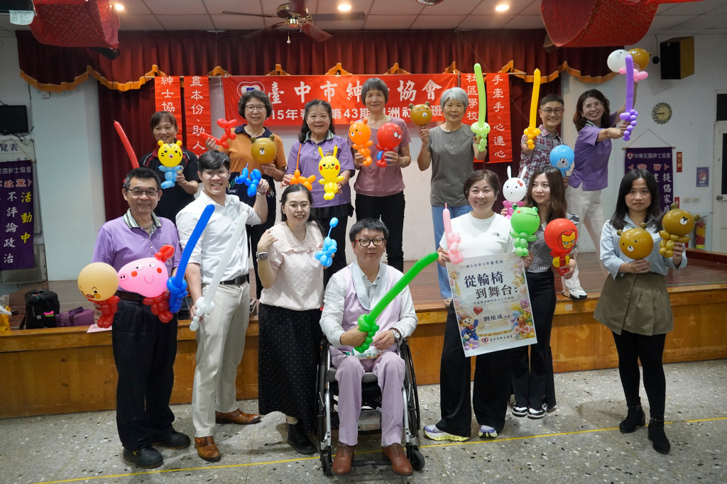 台中市紳士協會1150608劉炫成老師-從輪椅到舞台：一位氣球藝師的多元人生實踐