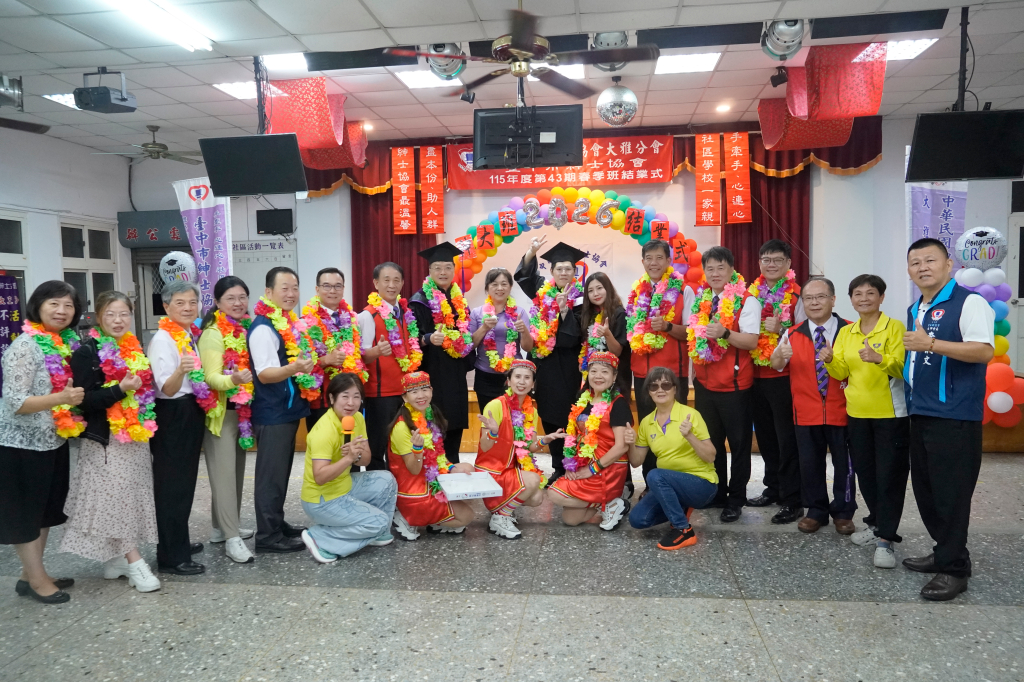 台中市紳士協會1150615紳大班第43期結業式