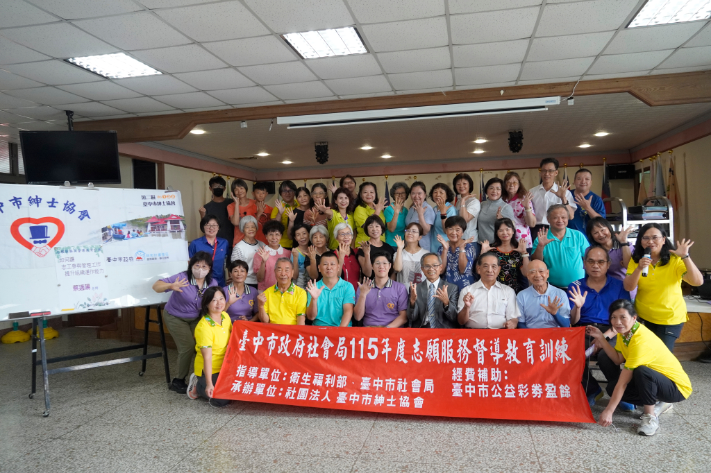 台中市紳士協會1150725.26志工督導訓練-神岡順天宮