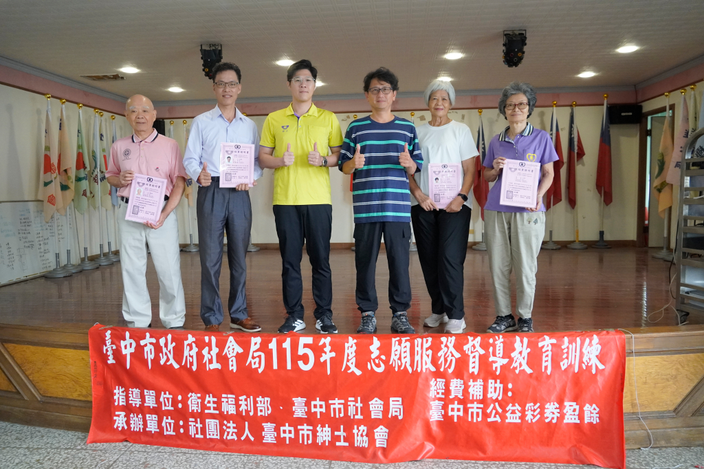 台中市紳士協會1150725.26志工督導訓練-神岡順天宮