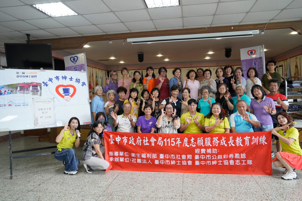 台中市紳士協會1150815.16志工成長訓練-神岡順天宮
