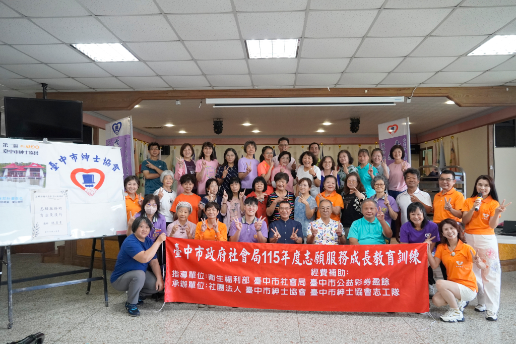 台中市紳士協會1150815.16志工成長訓練-神岡順天宮