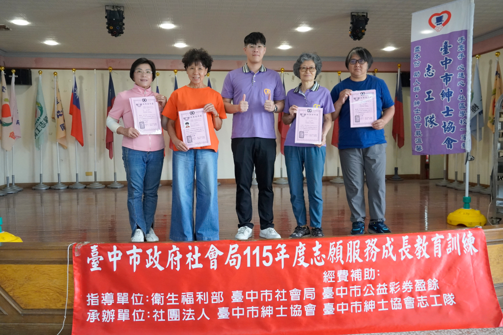 台中市紳士協會1150815.16志工成長訓練-神岡順天宮